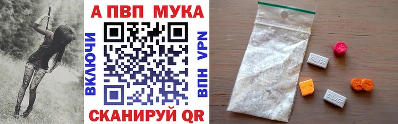 Alpha PVP Соль  МЕГА ССЫЛКА  Сухиничи 