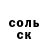 КОКАИН Columbia Sadulla Nazarov