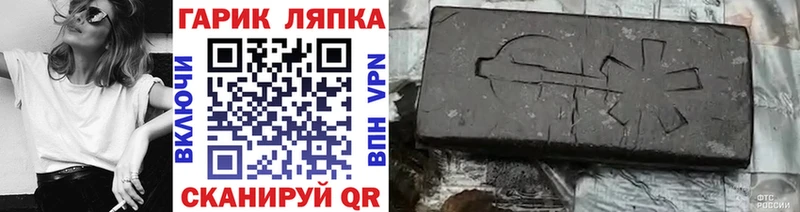 где можно купить   Сухиничи  Гашиш гарик 