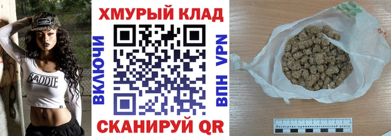 Героин гречка  Сухиничи 