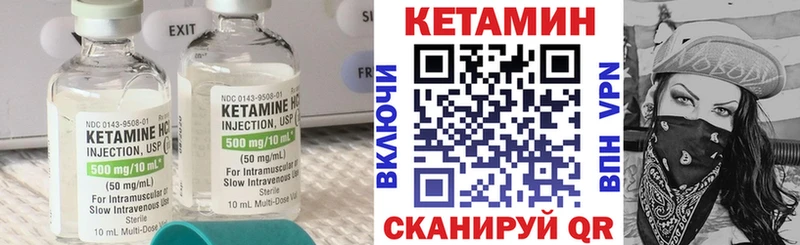 Кетамин VHQ Сухиничи