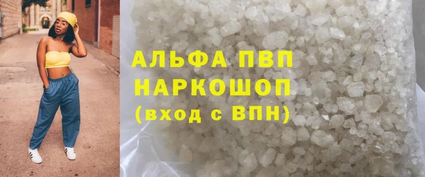Альфа ПВП Балабаново