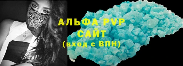 Альфа ПВП Балабаново