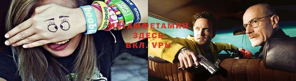 MDMA Premium VHQ Балахна