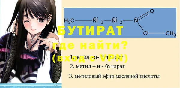 mdpv Баксан