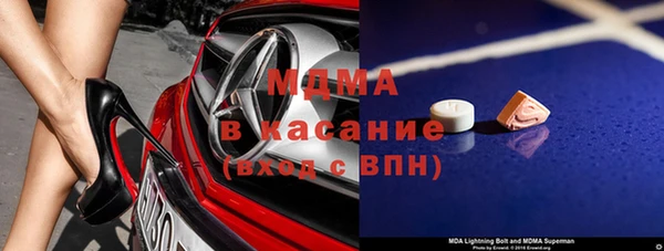 Альфа ПВП Балабаново
