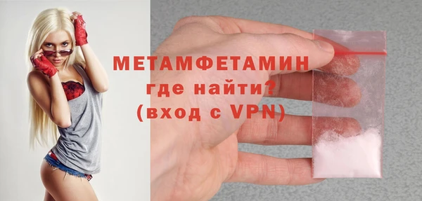 MDMA Premium VHQ Балахна