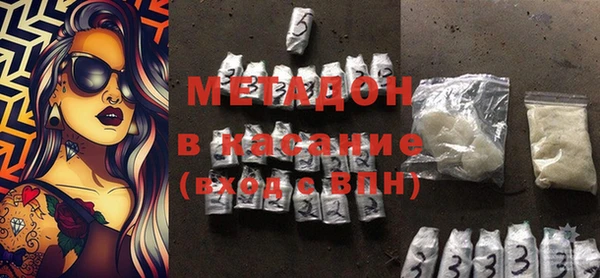 MDMA Premium VHQ Балахна