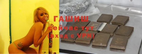 Альфа ПВП Балабаново