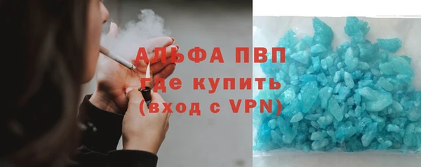 MDMA Premium VHQ Балахна