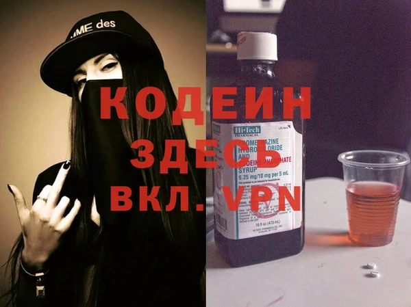 MDMA Premium VHQ Балахна
