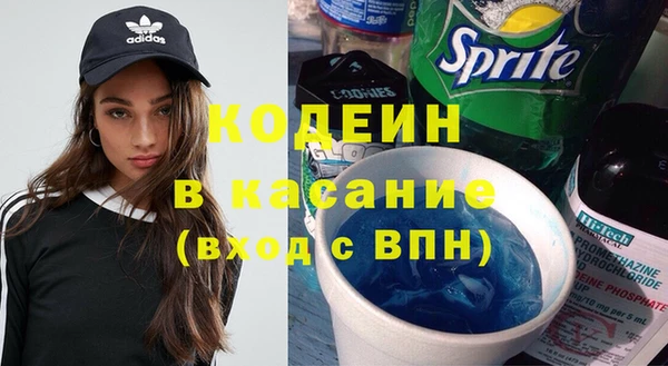 MDMA Premium VHQ Балахна