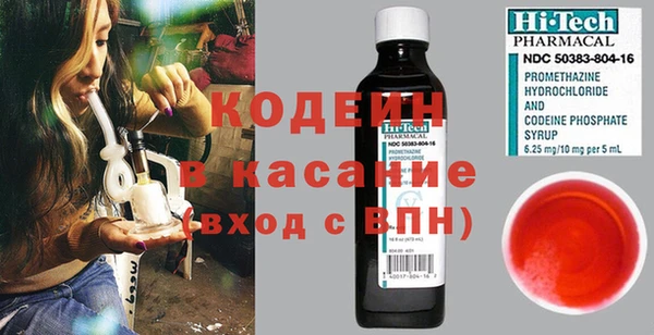 Альфа ПВП Балабаново