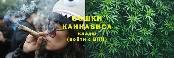 MDMA Premium VHQ Балахна