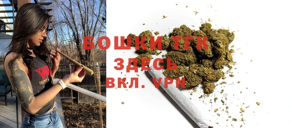 MDMA Premium VHQ Балахна