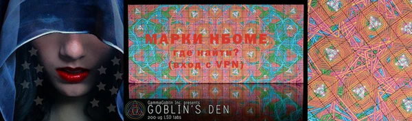 MDMA Premium VHQ Балахна