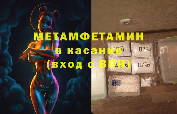 MDMA Premium VHQ Балахна