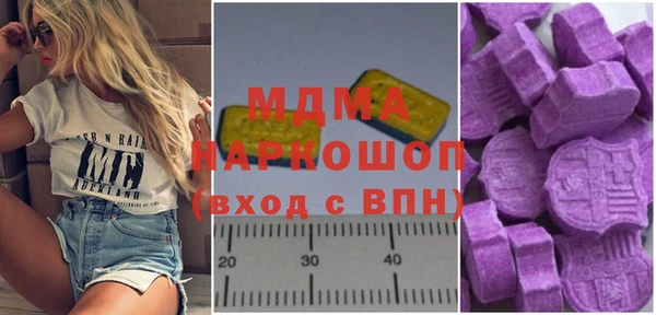 Альфа ПВП Балабаново